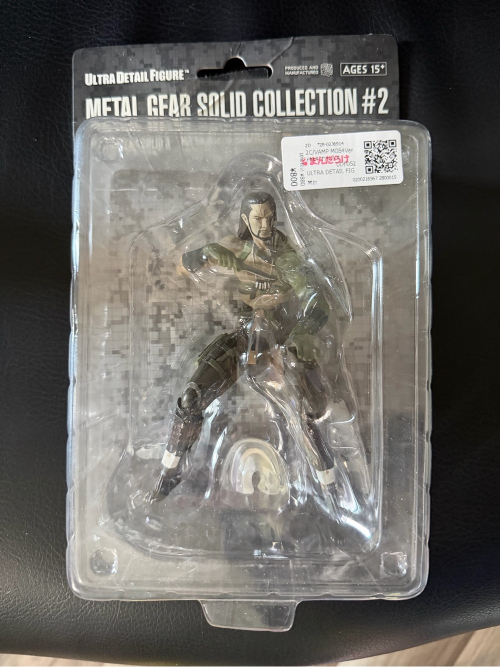 Metal Gear Solid Collection #2 Action Figure - Green